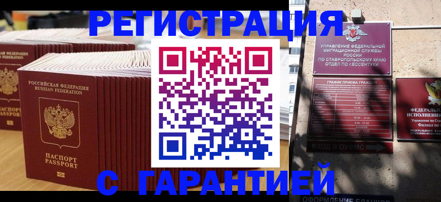 форма 3 в Ельце